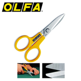 专柜正品日本原装OLFA爱利华SCS-2剪刀 锯齿剪刀 可剪电线铁丝