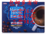 二盒包邮麦斯威尔咖啡麦斯威尔特浓咖啡38条/盒*2（15年10月产）