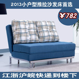 小户型推拉式沙发床 折叠单人1米双人1.2米三人沙发1.5米宜家特价