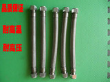 不锈钢金属软管/波纹管 带编织油管气管 耐高温高压 1寸平口DN25