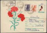 K-YZF8 罗马尼亚1992邮资封贴两枚票封图红色花卉挂号实寄封枚25