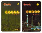 福利彩票上海风采首发投注卡3－.2、3－3两枚收藏品