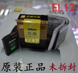 尼康EN-EL12原装电池COOLPIX S9100 S9200 S9050 S800C S70 S9400