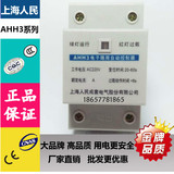 厂家直销 上海人民 宿舍家用 自动控制智能限电器限流器 5678910A