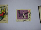 怀旧 老邮票 盖销票 信销票 J65（4-3） 安全月