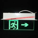 敏华嵌顶式安全出口消防指示牌 新国标暗装吸顶疏散指示标志灯