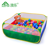 澳乐婴儿宝宝小孩儿童1-2-3岁玩具波波池游戏池海洋球池生日礼物