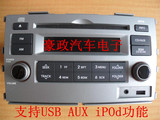 特价福瑞迪CD机汽车拆车载CD机支持USB 普力马CD机改家用音响音箱