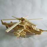 手工3d立体拼图成人小孩积木玩具木制飞机3d拼图仿真军事模型飞机