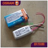 【低价正品】OSRAM  欧司朗ET-A 60 60W 卤钨灯专用电子变压器