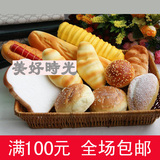 仿真面包批发特价面包套餐拼盘 超高食物面包模型假面包食品道具