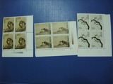 1998年邮票 1998-15 何香凝作品选 右下厂名方连满百包邮
