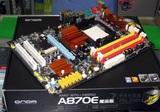 二手AM3 DDR3 主板 盈通/昂达870E魔笛版  秒770 780G 880G A785