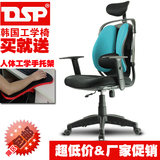 斯嘉利尔 韩国DSP双背椅电脑椅子办公椅躺椅老板椅转椅时尚家用