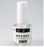 拼装模型工具 小号手ABS专用模型胶水 OP-997粘合剂瓶装带刷 20ml