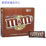 正品M&M's Milk Chocolate Candy, 1.69-Ounce Packages (Pac