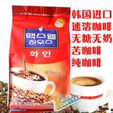 韩国进口速溶咖啡批发麦斯威尔纯黑苦咖啡粉500克浓咖啡无糖无奶