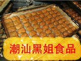 包邮广东 潮汕特产腐乳饼190g手工精制好吃 小吃零食