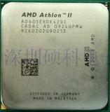 AMD 速龙ⅡX4 605E 610E 600E 615E AM3 四核CPU 45W 低功耗