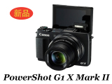 Canon/佳能 PowerShot G1 X Mark II 旗舰家用 全国联保 原装正品