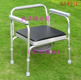 加宽型铝合金坐便椅带盖板大坐板能架上马桶坐厕椅铝合金洗澡椅