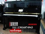 全新钢琴 国产施特劳斯J-125K专业立式钢琴 考级用琴 特价包邮