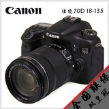 Canon/佳能 70D套机(18-135STM)70D 70D 18-135MM 大陆行货 单反