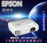 爱普生CH-TW5200C投影机/议 蓝光3D 1080p全高清家用机