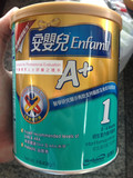 香港代购 港版美赞成安婴儿 一段 6个月小罐试用装400G
