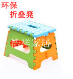 便携儿童折叠凳环保防滑塑料板凳餐桌凳野餐凳钓鱼凳小凳子彩盒装