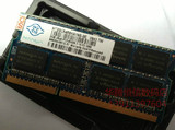 南亚易胜NANYA 原厂 2G DDR3 1066 1067 PC3-8500S 笔记本内存条