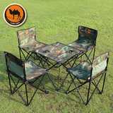 包邮！骆驼户外折叠椅野营便携式折叠桌椅套装休闲椅子迷彩五件套