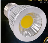 COB射灯灯杯5wled灯泡集成LED光源E27螺口GU10 MR16 GU5.3脚