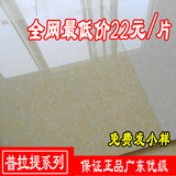 佛山瓷砖普拉提地砖800*800 客厅卧室专用玻化砖 抛光防滑地板砖