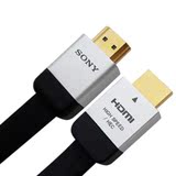 索尼1.4版HDMI线高清线1.4版 Apple TV3小米盒HDMI线 电视连接线