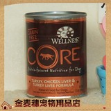 金麦穗㊣WDJ推荐Wellness Core 天然狗罐头 无谷类鲜嫩鸡柳12.5OZ
