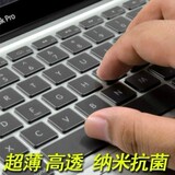 联想15.6寸G570键盘膜Y500笔记本B575专用透明超薄电脑套保护贴膜