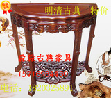 半圆桌老榆木明清古典花桌角桌雕刻桌子浮雕花桌仿古实木餐桌家具