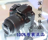 尼康单反 D3200 18-55 mm VR 镜头 套机 100%原装 拒绝假电