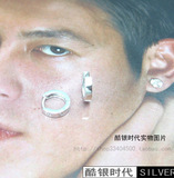 纯银耳环◆男士饰品纯银耳环耳环 电镀白金防过敏(单个)
