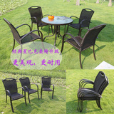 户外休闲藤椅三件套五件套阳台庭院花园咖啡厅酒吧星巴克桌椅家具