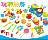 儿童过家家厨房仿真水果蔬菜切菜食物厨具餐具宝宝购物提篮玩具