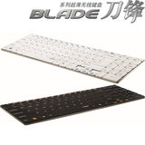 【送膜】巧克力超薄无线键盘雷柏E9070电脑笔记本USB外接省电白女