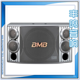 BMB 专业音响 CSX-850/CSX1000 KTV/会议多用途卡包音箱包厢 家用