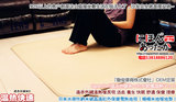 日本Japanhot客厅卧室碳晶电热地毯 电热垫 碳纤维地暖地垫100140