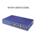 磊科Netcore NSD1024D 百兆交换机 桌面式 24口交换机 正品行货