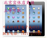 苹果平板ipad2/3/4/5 min1/2/3触摸屏 外屏 镜面 玻璃