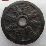 十二生肖背八卦花钱古钱币铜钱真品泉币收藏120607