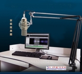 ISK BM-800电容麦克风电脑录音网络K歌专用正品包调试400种效果