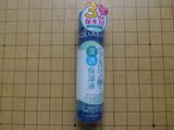 新包装日本JuJu AquaMoist玻尿酸透明质酸保濕化妝水150ml  小票